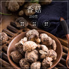 【马应龙养生】香菇 250g 商品缩略图0
