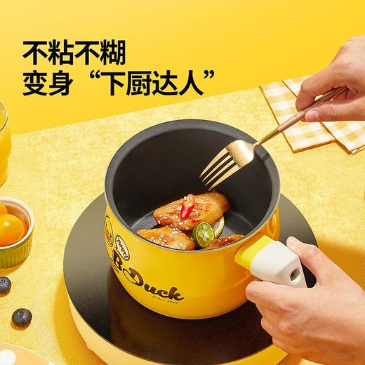 炊大皇小黄鸭麦饭石色奶锅不粘锅婴儿宝宝辅食锅煮粥热奶14cm小锅燃气灶电磁炉通用 商品图1