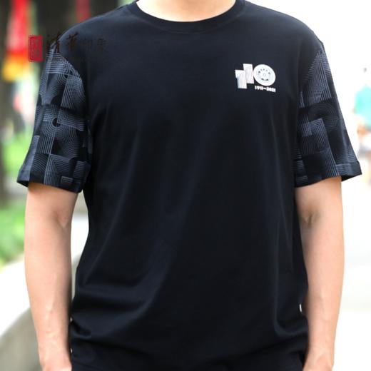 清华大学110周年校庆纪念T恤 商品图1