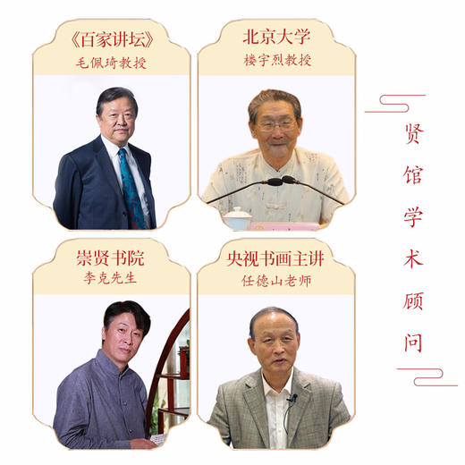 【崇贤宝笈】《昭明文选》嘉庆14年胡克家刻本（2函17册）手工宣纸线装 限量100套收藏版 商品图4