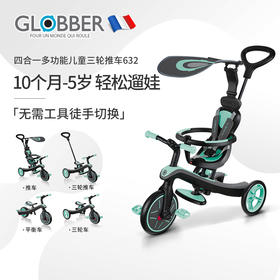 高乐宝儿童三轮车手推车四合一溜娃神器