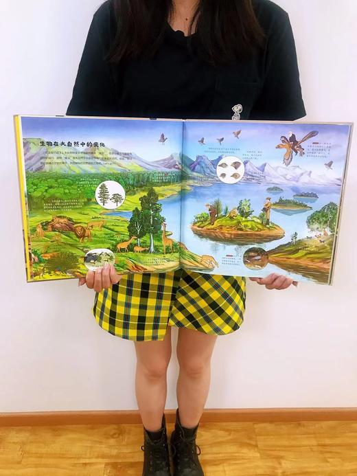 手绘版 孩子读得懂的物种起源 精装 商品图1