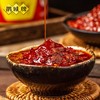 鹃城红油豆瓣600g（听装） 商品缩略图3