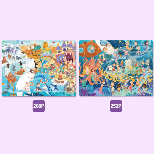 T 弥鹿mideer进阶拼图-7阶（海洋之歌） 商品图2