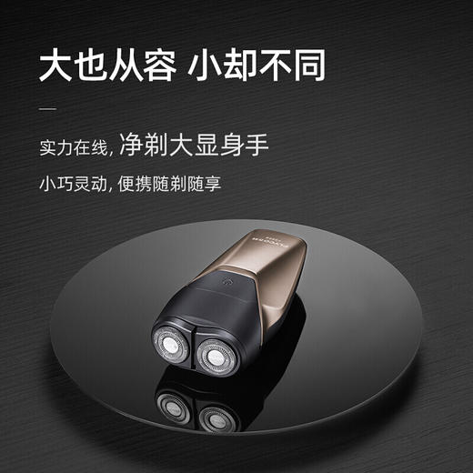 飞科（FLYCO）电动剃须刀 男士刮胡刀 全身水洗 便携充电式车载胡须刀FS888（线下同款） 商品图3