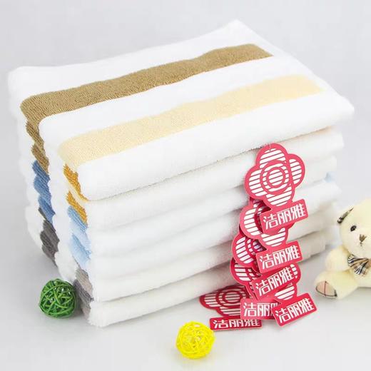 洁丽雅6697条纹毛巾 商品图0