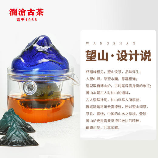 澜沧古茶茶妈妈望山茶具套组旅行装蓝色款 商品图2