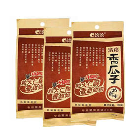 洽洽奶香瓜子【285g】