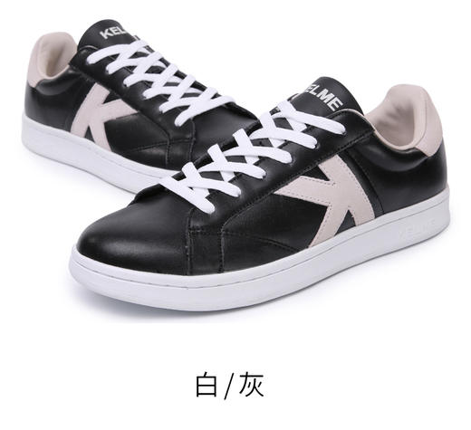 KELME卡尔美运动休闲鞋男女透气韩版真皮板鞋 商品图1