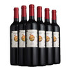 卡萨贝尔慕合怀特红葡萄酒750ml 商品缩略图1