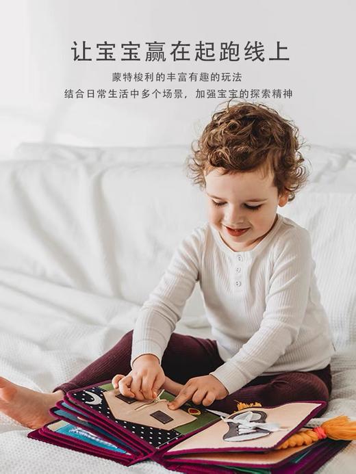 my first book蒙特梭利布书 商品图1
