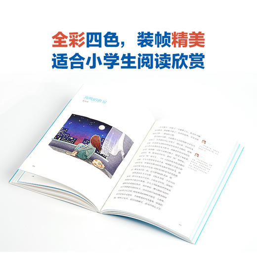 我们1班的作文课 商品图6