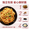 蔡林记热干面150g（一人份） 商品缩略图1