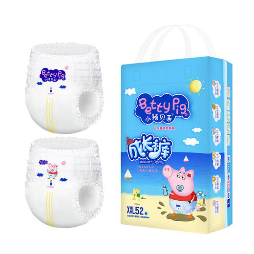 【拉拉裤】小猪贝蒂拉拉裤婴儿尿不湿轻薄尿裤宝宝纸尿裤透气学步裤母婴用品 商品图0