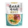 阿宽贵州花溪牛肉粉260克 商品缩略图1