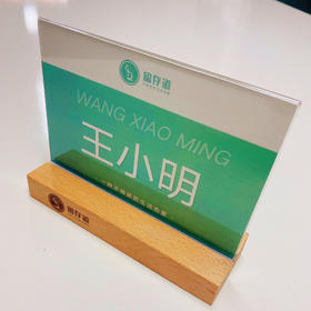 【自营】留存道培训学员上课台卡