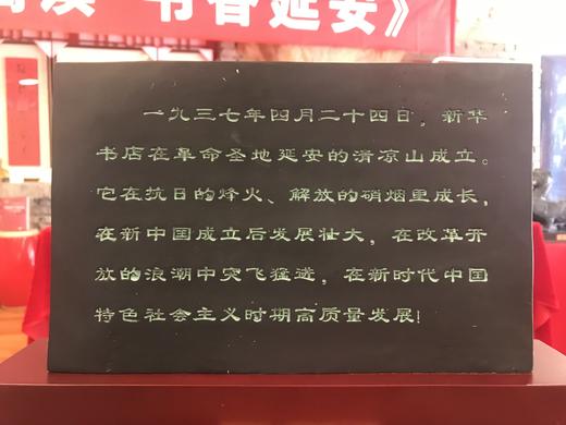 新华书店旧址青铜摆件 商品图3