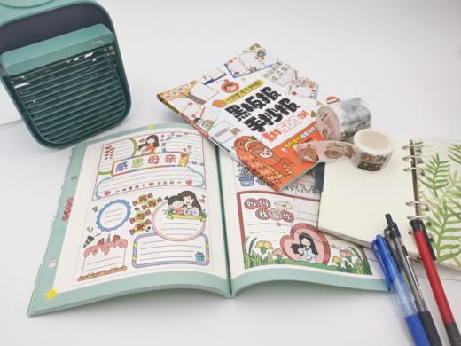 一切皆可手抄报 黑板报手抄报素材500例 节日节气传统文化卷 商品图1