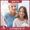 儿科检查咨询门诊 商品缩略图0
