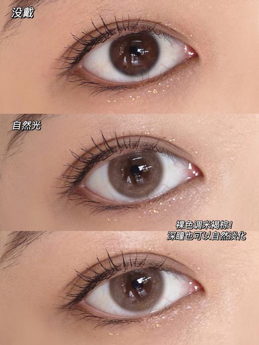 milkcon 宙系棕 商品图9