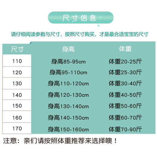 母婴用品-儿童内裤男平角纯棉大童中小童卡通短裤 商品图3