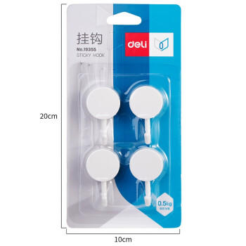 得力粘钩19351/19353/19355挂钩（白色） 商品图2