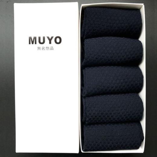 【服饰鞋包】优美秀四季竹纤维中筒防臭商务袜子 商品图2