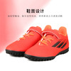 ADIDAS/阿迪达斯X SPEEDFLOW.4 H&L TF J 儿童款魔术贴 入门级TF碎钉足球鞋FY6874 商品缩略图3