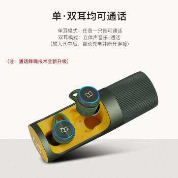 魔声（Monster） clarity101蓝牙耳机真无线入耳式单耳双耳通话音乐游戏运动男女迷你小 Clarity 101 AirLinks 黑色 商品图1
