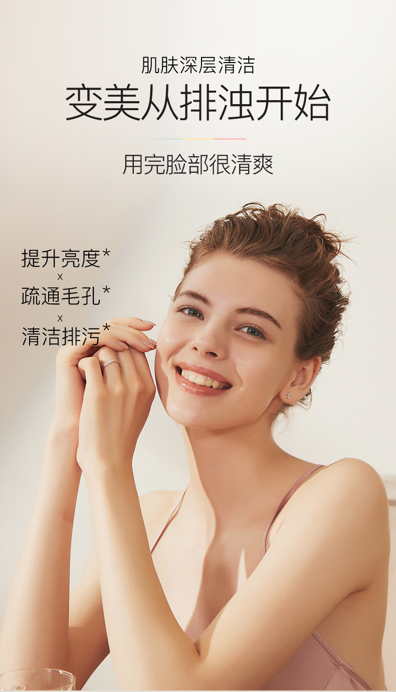 美妆个护去角质买2送1买3送2100ml瓶伊芳妮微晶面部去黑头去角质深层