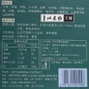皇城老妈工坊全牛油火锅底料410g/份 商品缩略图2