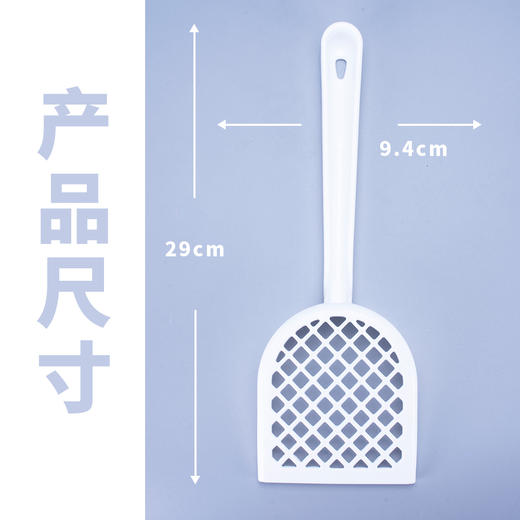 猫森林小孔猫砂铲 商品图4