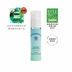 【预售 急单慎拍】如新荟萃善秀颜值正义修护精华露（暂为非直销品）30ml 原价475元