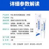 可鲁复合溶菌酶抗菌凝胶10g猫咪伤口消炎修复 商品缩略图2