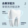 【第二支半价】尊蓝小苏打牙膏  PDA认证 商品缩略图3