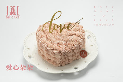 爱心朵朵▸接单制作 ▸ 下单30分钟后不可退换哦 商品图0