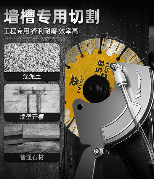 优豹王者3号 瓷砖开墙玻化砖锯片 商品图3