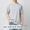 墨麦客男装2021春夏季新款圆领刺绣短袖T恤男士全棉宽松短袖70067 商品缩略图0