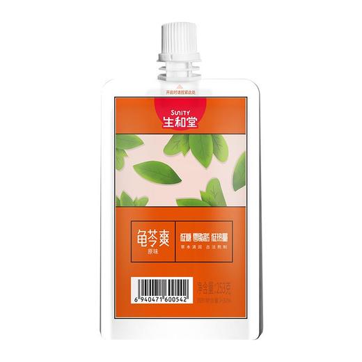 生和堂原味吸吸龟苓膏253g 商品图1