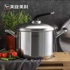 5F 司顿国际生活馆  美珑美利汤锅20厘米 商品缩略图0