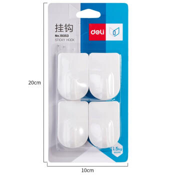 得力粘钩19351/19353/19355挂钩（白色） 商品图1