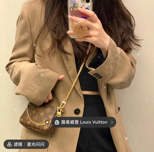 Lv迷你麻将包，装可爱必备，ding级原单，乱真无压力，限时特价🉐️ 商品图3