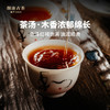 【仅5份】澜沧古茶2021年昔归熟茶品鉴装50g（含美人肩罐子） 商品缩略图3