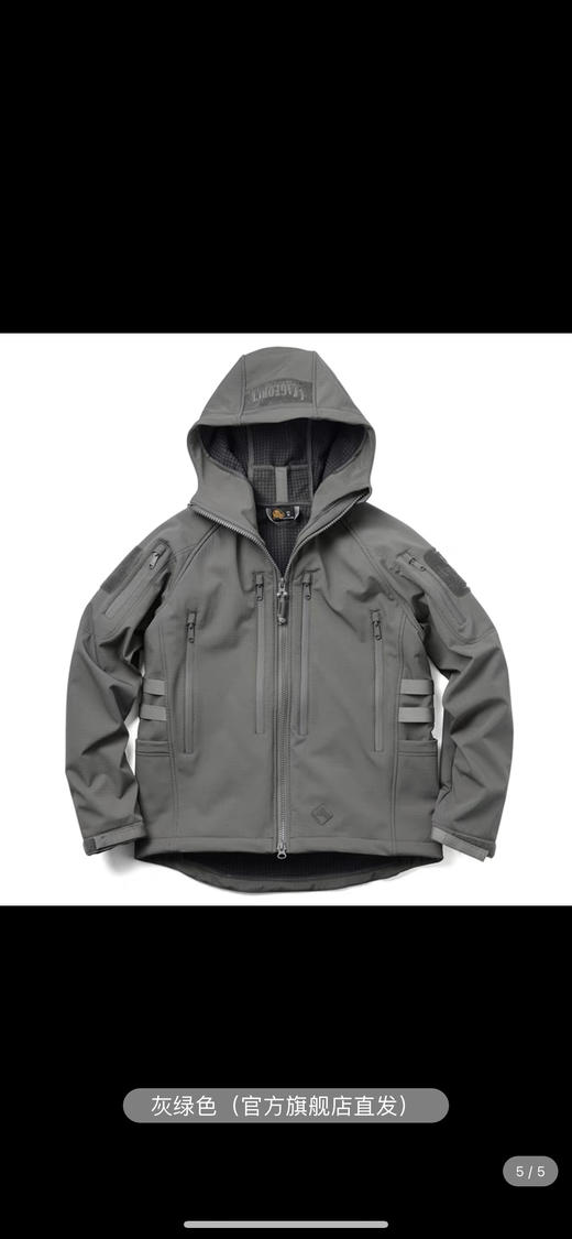 重型软壳VIP专拍 1001 商品图11