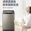 海尔（Haier）洗衣机EB100Z179U1 商品缩略图0