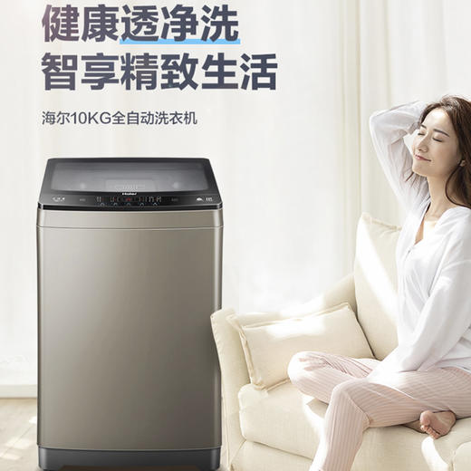 海尔（Haier）洗衣机EB100Z179U1 商品图0