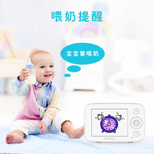 爱u宝贝婴儿监护器儿童看护仪 商品图1