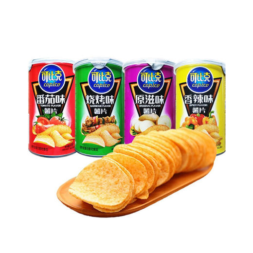 可比克原滋味薯片【45g】 商品图5