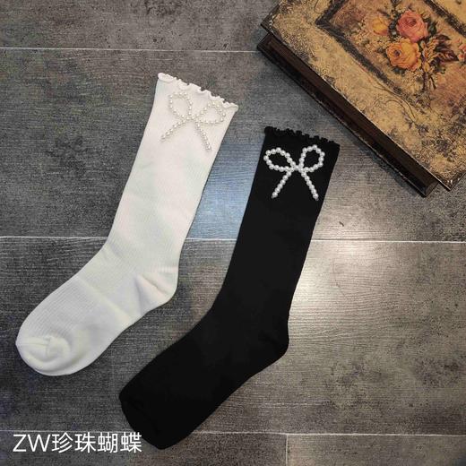 ZW珍珠蝴蝶  设计师款轻奢女袜 商品图0