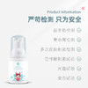 宝莉佳儿亲润洁面泡泡50g 商品缩略图2